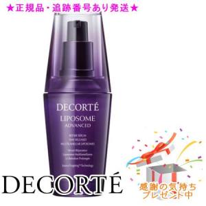 DECORTE（デコルテ） プレゼントおすすめ コスメデコルテ エターナル