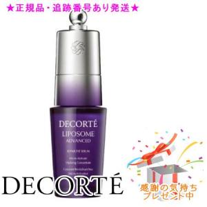 大塚製薬 InnerSignal インナーシグナル リジュブネイトエキス 薬用