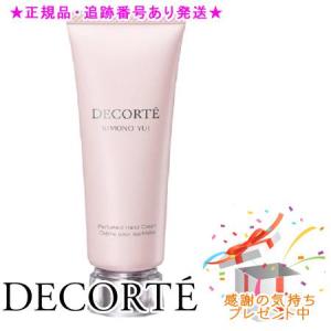 DECORTE（デコルテ） コスメデコルテ キモノ パフュームド ハンド