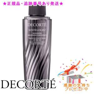 DECORTE（デコルテ） コスメデコルテ ホワイトロジスト ネオジェネシス