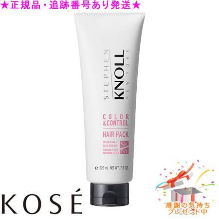 KOSE コーセー スティーブンノル カラーコントロールヘアパックW 220g プレゼント付