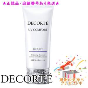 COVERMARK（カバーマーク） トリートメント デイ クリーム 50g