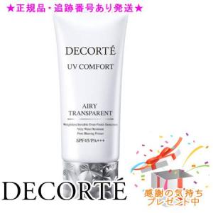 DECORTE AQ コスメデコルテ ラディアンス ウォータリー ジェル