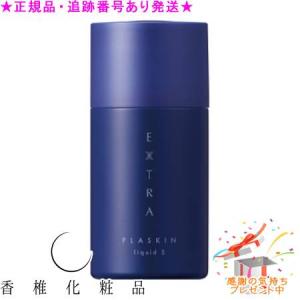 IPS アイピーエス コスメティックス P.P.2 エッセンスジェル 40ml