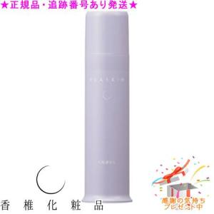 カシー化粧品（CATHY COSMETICS） CATHY カシー プラスキン ローション