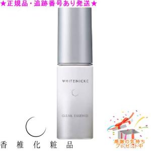 ピュアクリスタル エムブラン エッセンス 35ml 美容液 : プライスラボ