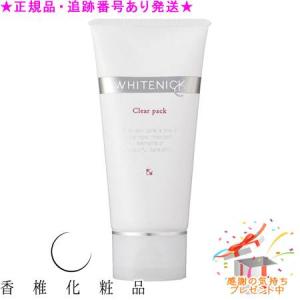 アラビダ リビーブ アイ クリーム ライフウェーブ 15ml