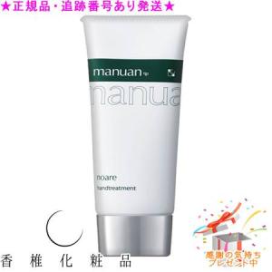 C'BON（シーボン） シーボンルミナス モイストリペアクリーム 30g