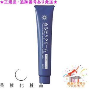 JOLIジョリセラミドクリーム500g JOLI ジョリ セラミドクリーム 500g