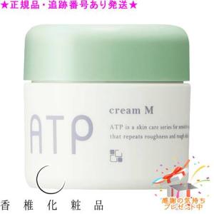 カシー化粧品（CATHY COSMETICS） CATHY カシー HO フライデートリート