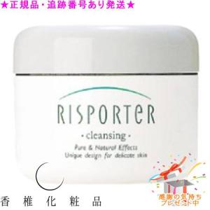 DR ブライトアップ クレンジングクリーム 100g OPPEN（オッペン） オッペン化粧品 DR ブライトアップ クレンジング