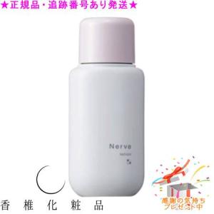 カシー 白肌水 55ml［ネコポス配送1］ : フォーモスト - 通販 - Yahoo