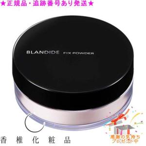 イオン化粧品 紅の意 カラークリーム クリアベース 22g 【送料無料