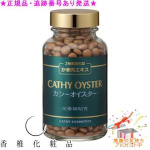 期限2026年1月16日) Bio Aroma バイオアロマ 緑豆 500ml ( 清涼飲料水