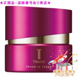 AXI NEW 送料無料 クオレ 化粧品 ヴィキアクリーム 36g 薬用 美白