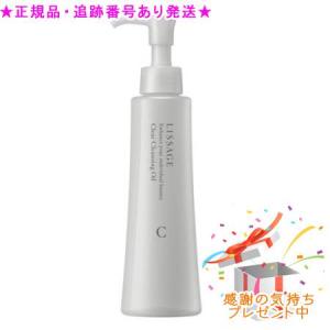 LISSAGE（リサージ） クリアクレンジングオイル 175ml 3個セット