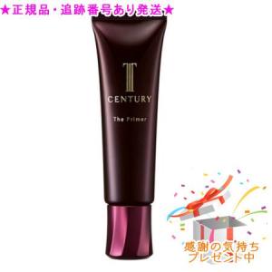 カネボウ トワニー センチュリー ザ・プライマー 30g(配送区分:A2