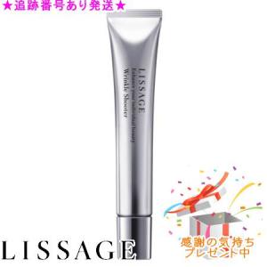 数量限定】リサージ LISSAGE リンクルシューター セット1 20g+5g