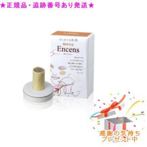 千年灸（せんねん灸）オフ ソフトきゅう 竹生島 340点 : くすり