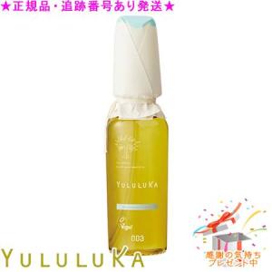 MONNALI（モナリ） ゴールドシリーズ TR50 クレンジング 500ml 洗顔料