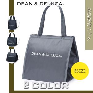 DEAN＆DELUCA ディーン＆デルーカ 　クーラーバッグブ 全3サイズ (S/M/L) 人気 エコバッグ お買い物バッグ お弁当 ピクニック おしゃれ シンプル