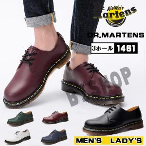 Dr Martens メンズシューズ 紳士靴の商品一覧 ファッション 通販 Yahoo ショッピング