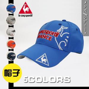 2点目購入可能　ルコック メンズ レディース  le coq sportif キャップ 夏 帽子  紫外線対策 日焼け対策  男女兼用