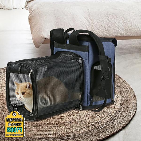 ペットキャリー リュック ペットスリング 猫 中型犬 大容量 お出かけ 旅行 携帯便利 バッグ おし...