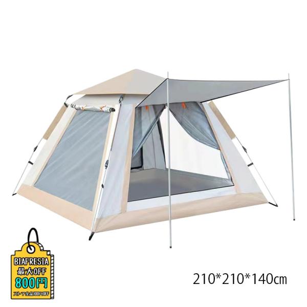 テント 安い 防水 日焼け対策 キャンプ 簡単 軽量 2人用 登山 通気性 レジャー ピクニック B...