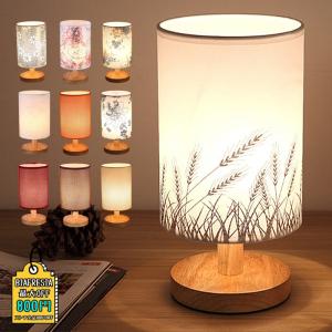 テーブルランプ タッチランプ スズラン・レッド 2灯 三段調光