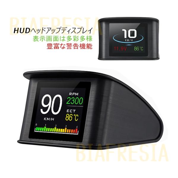 HUD 高精度 スピードメーター マルチメータ TFT LCD OBD2 追加メーター ディスプレイ...