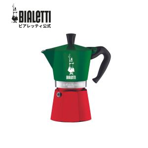 【新品】ビアレッティ　ドルチェ&ガッバーナ　モカエキスプレス　3カップ 数量限定特典あり】ビアレッティ ドルチェ＆ガッバーナ モカ