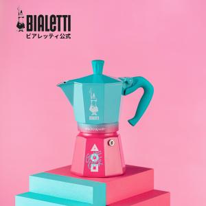 BIALETTI（ビアレッティ） 【公式】 モカエクスクルーシブ 3カップ