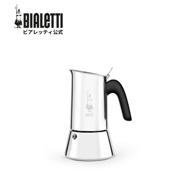 【公式】 ビアレッティ ヴィーナス 2カップ＜エスプレッ ソメーカー ステンレス製 マキネ ッタ キ...