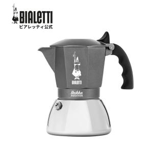 BIALETTI（ビアレッティ） 直火式エスプレッソメーカー「ブリッカ」4