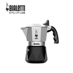 【公式】 ビアレッティ ブリッカ ２カップ＜エスプレッソメーカー エスプレッソ マキネッタ クレマ キャンプ アウトドア プレゼント 贈り物>