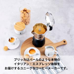 【公式】 ビアレッティ ブリッカ エクスクルー...の詳細画像1