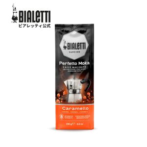 公式】 ビアレッティ ブリジャートン ロイヤルリージェンシー ブレンド