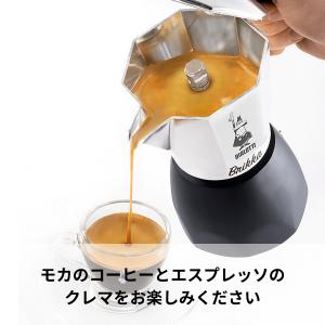 【公式】 ビアレッティ ブリッカ <エスプレッ...の詳細画像1