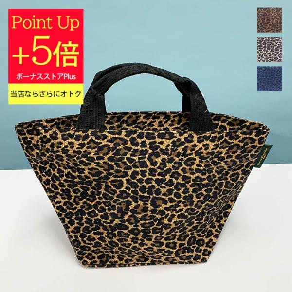 エルベシャプリエ Herve Chapelier トートバッグ ナイロン 舟型 トート M ヒョウ柄...