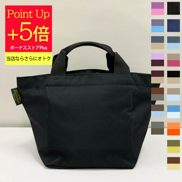 エルベシャプリエ Herve Chapelier ナイロン トートバッグ 舟型トート M 大容量 シ...