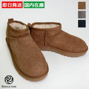 UGG（アグ） ショートブーツ モコモコ 暖か クラシック ミニ Platform