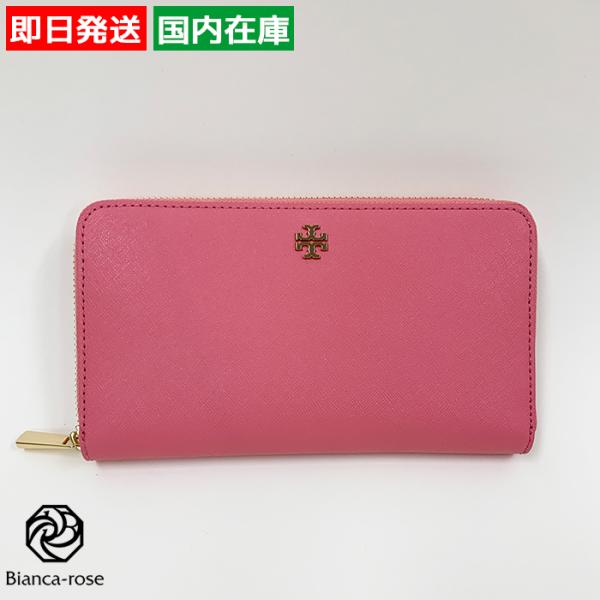 【爆買】トリーバーチ 財布 小物 ROBINSON MULTI GUSSET WALLET ラウンド...