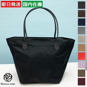 エルベシャペリエ725C L 舟形トートバッグ　黒 エルベシャプリエ Herve Chapelier 725C(コーデュラ舟型トートL
