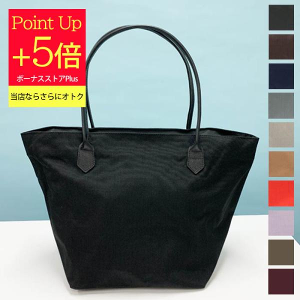 エルベシャプリエ HERVE CHAPELIER トートバッグ コーデュラ 舟型 L 1425C カ...