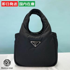 【18-19 ボーナス+】プラダ ソフト Re-Nylonパデッド ミニバッグ レディース ブラック 1BA359RCCJ PRADA｜bianca-rose