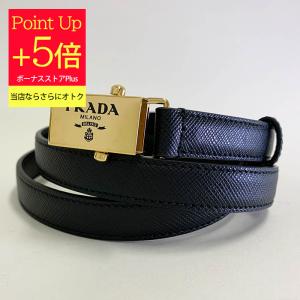 PRADA（プラダ） チェーン付き ベルトバッグ ボディバッグ 38/95