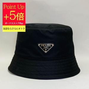 PRADA プラダ バゲットハット バゲハ ナイロン ブラック 1HC137 プラダ PRADA Re-Nylon バケットハット M 1HC137_2DMI_F0002 ハット