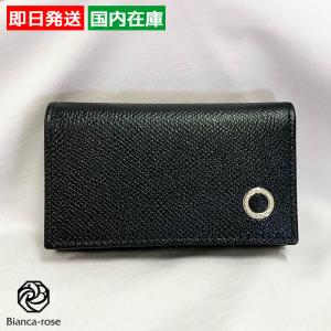 BVLGARI（ブルガリ） キーケース 6連 キーホルダー カーフレザー ロゴ