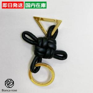ボッテガヴェネタ トライアングル キーリング ブランドオフ
